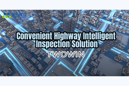 TWOWIN EDGE AI Gateway Applied To Intelligent Roadway Inspection Scenario