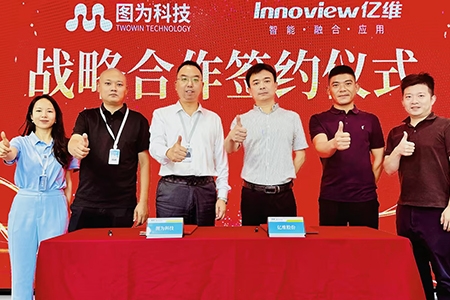 TWOWIN and Innoview Signed Strategic Cooperation for Intelligent Transportation